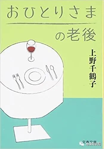 寓什么情成语_成语故事图片(3)