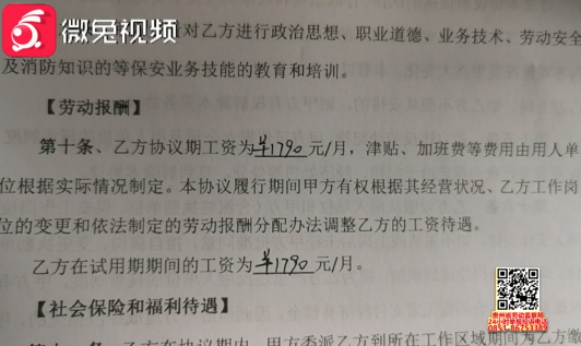劳务合同能不能开收入证明 腾讯网