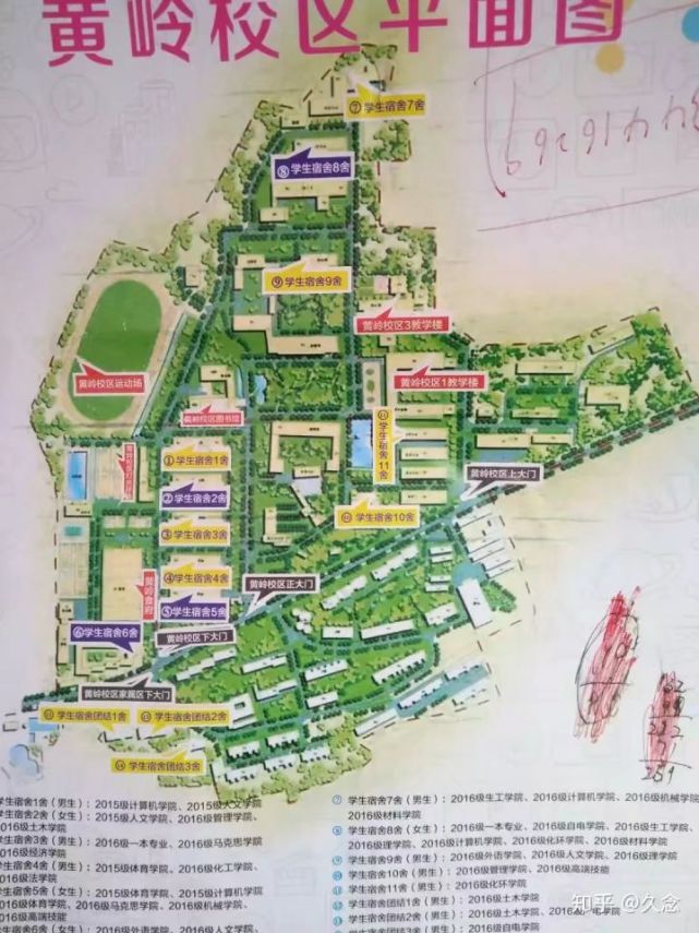 四川轻化工大学(四川理工学院)为何搬离自贡(在宜宾建校区)!