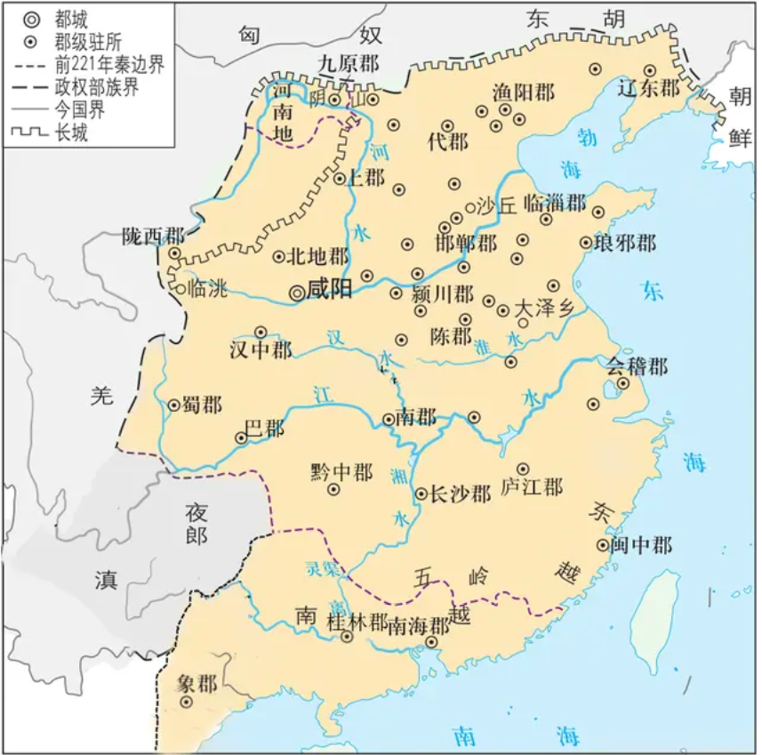 秦国有多少人口_秦国名将樗里疾对秦国到底都有哪些贡献呢(3)