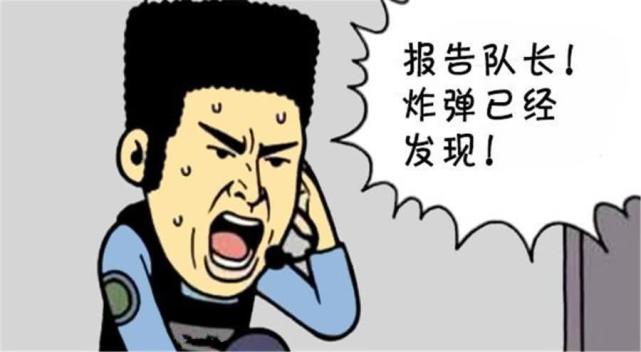 爆笑漫画不负责任的长官瞎指挥这下完全没救了