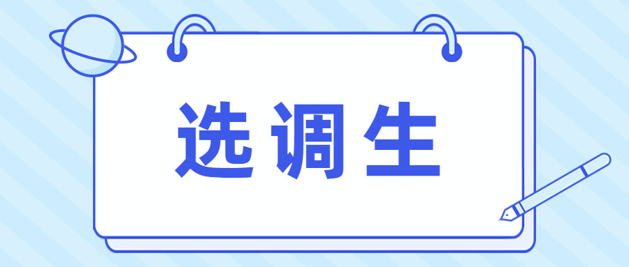 成语民生凋什么_成语故事图片(3)