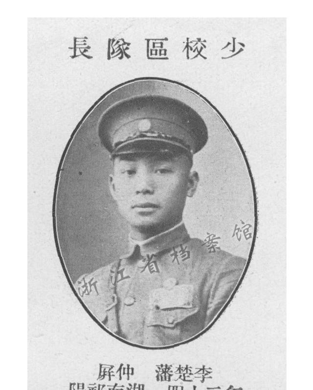 名将,4个兄弟全部战死抗日沙场,后来起义被枪决|抗日战争|黄埔军校