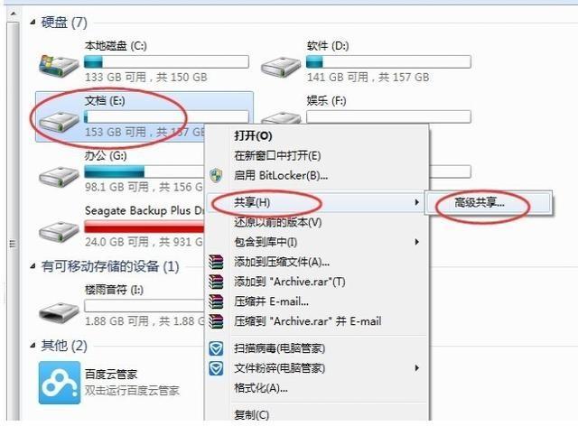 两台电脑怎么传文件（两台电脑怎么传文件最快）