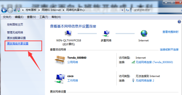 两台电脑怎么传文件（两台电脑怎么传文件最快）