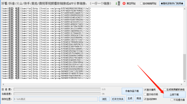 格式工廠修改視頻尺寸和大小_格式工廠怎么改變視頻大小_格式工廠改變視頻尺寸