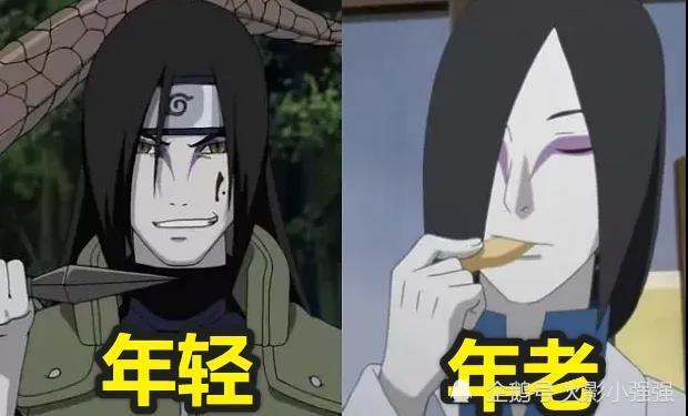 忍者变老是什么样子?鸣人撞脸三代火影,大蛇丸变女人