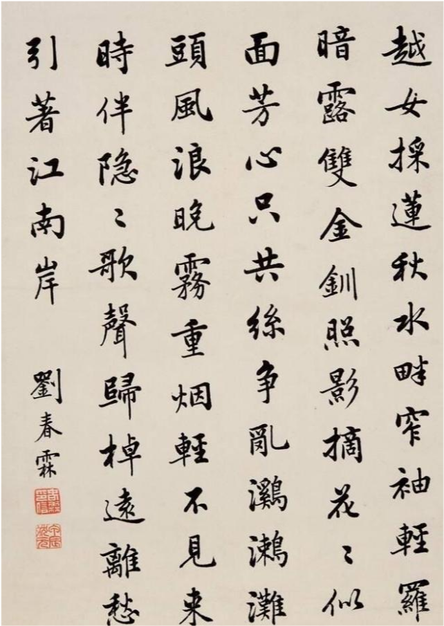 以什么许什么成语_成语故事图片(3)