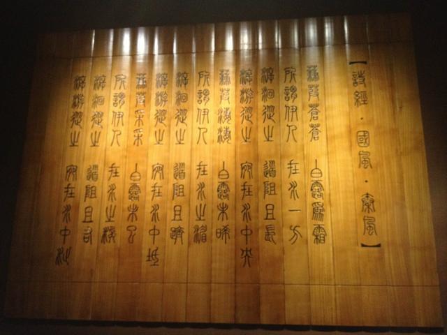 成语顾道什么_成语道什么(3)