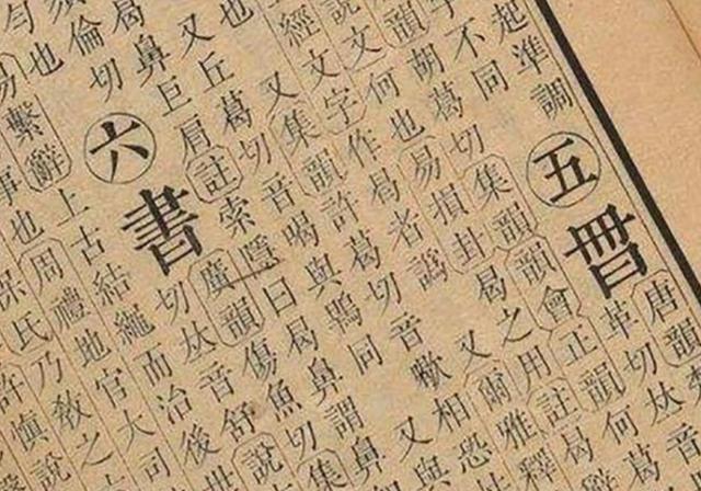 名什么孙什么的成语_成语故事图片