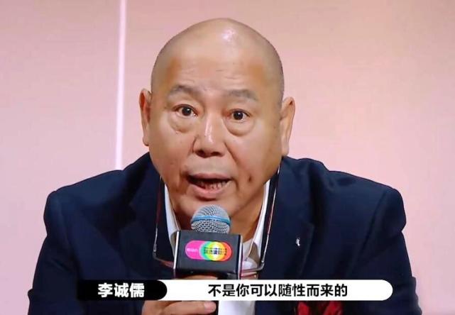 李诚儒痛斥演员私下送礼,揭示导演和演员私下互动,被赞真性情