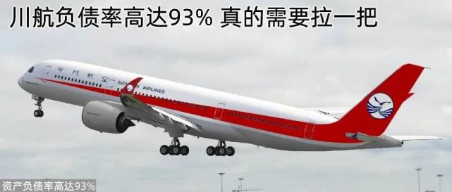 华夏航空引进首架arj21 中国飞机翱翔华夏蓝天