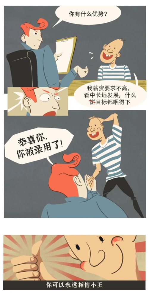 打工人口比_2021年人口年龄占比图(3)