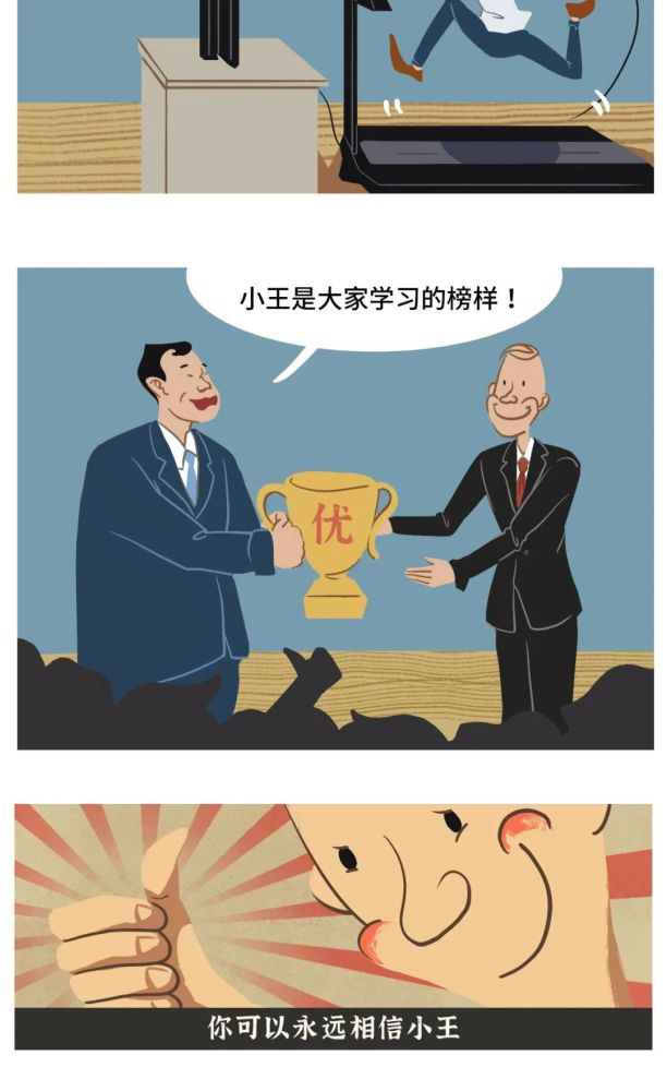 打工人口比_2021年人口年龄占比图(3)