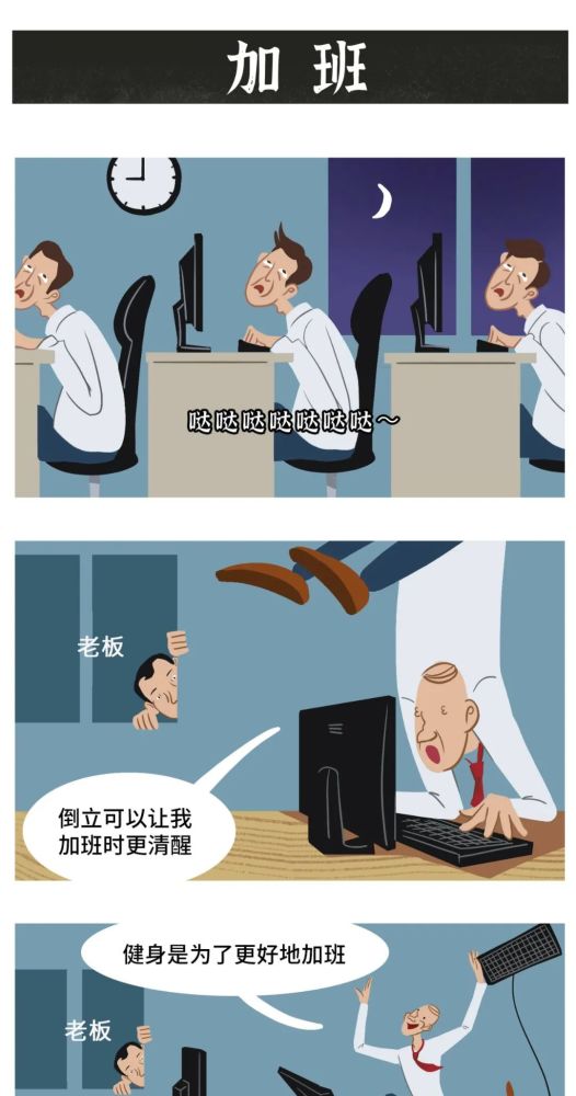 打工人口普_人口普查