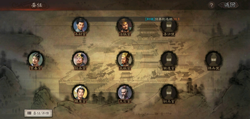 什么什么好胜成语_成语故事图片(3)