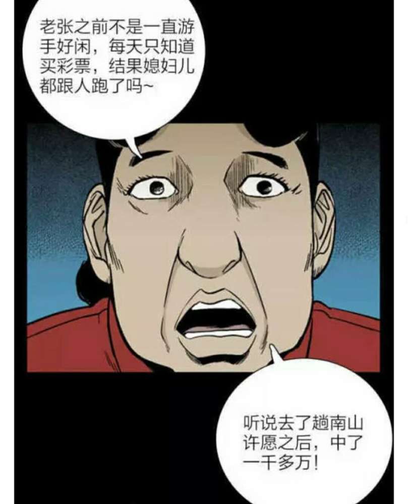 人性怪谈漫画《面具》,帅锅,你的脸掉地上了!