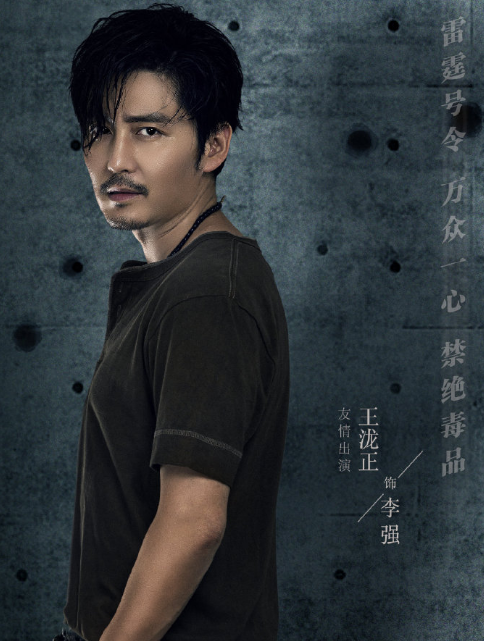 搭档李易峰的全火了!出道18年却仍无名的王泷正,这次想不红都难