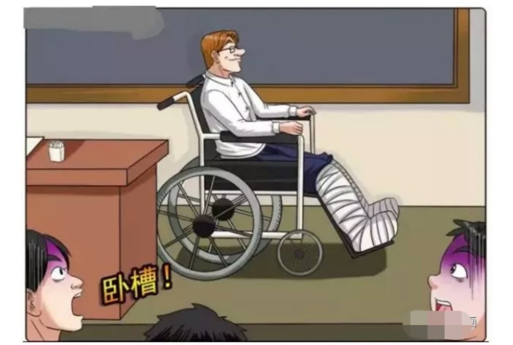 超搞笑漫画:坐轮椅给大家讲课的老师!