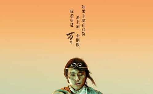 周星驰巅峰之作大话西游-月光宝盒