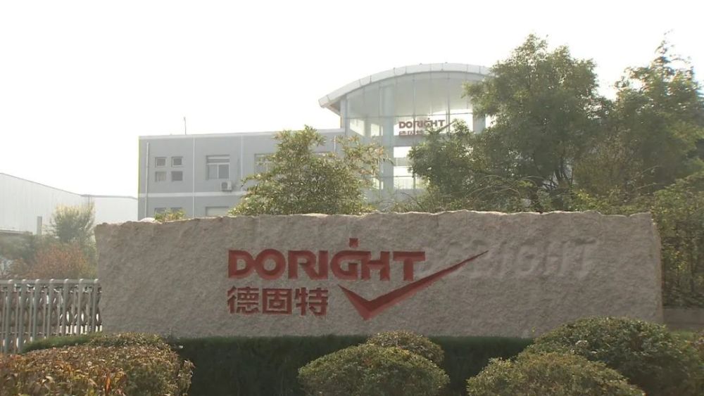 青岛家电企业的经济总量_青岛经济职业学校校服(2)