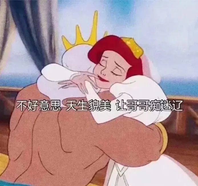 不知道怎么夸人用这些彩虹屁文案就对了