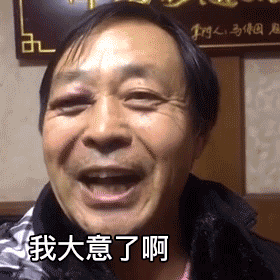 趣味好玩表情包大全112期