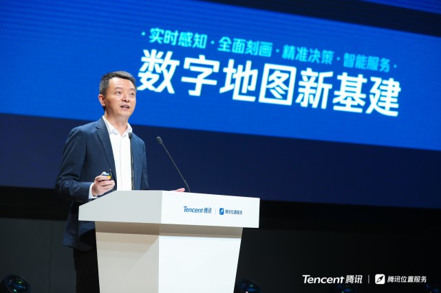 腾讯钟翔平：腾讯WeMap打造未来智慧产业“一张图”