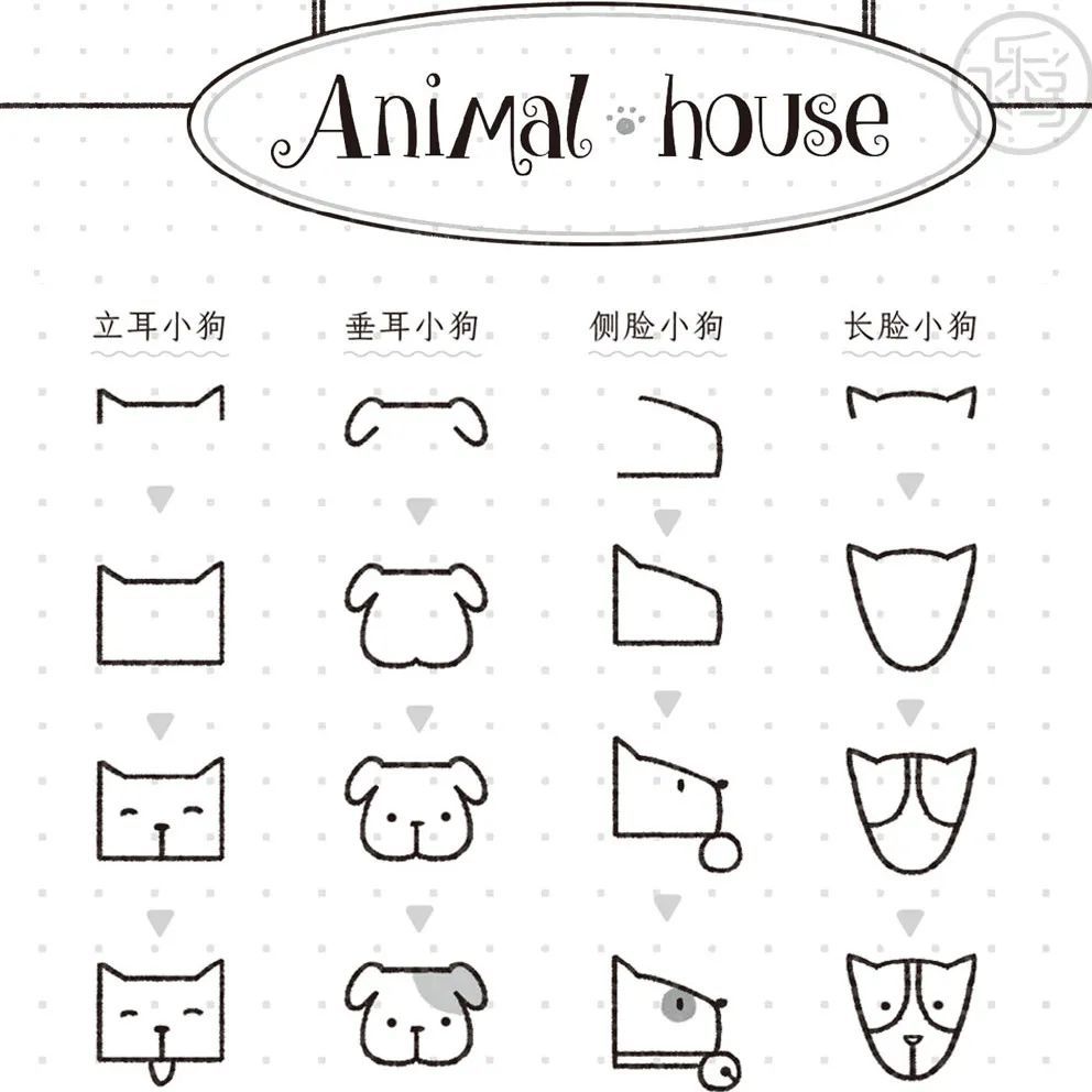 每天学一幅简笔画-只用点线圆,教你4步画出可爱小动物