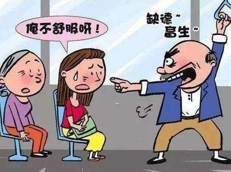 "你年纪轻轻为什么不给我让座!