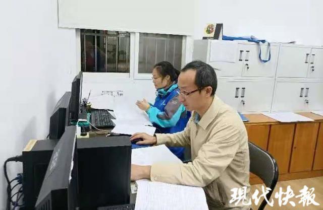 南京 人口普查_南京人口密度分布图(2)