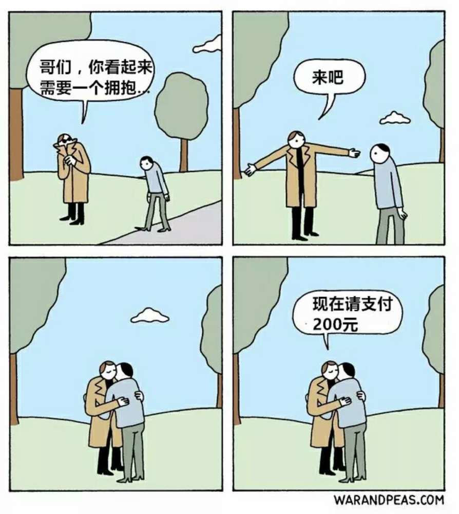 一组脑洞大开的四格漫画这画风我爱了爱了