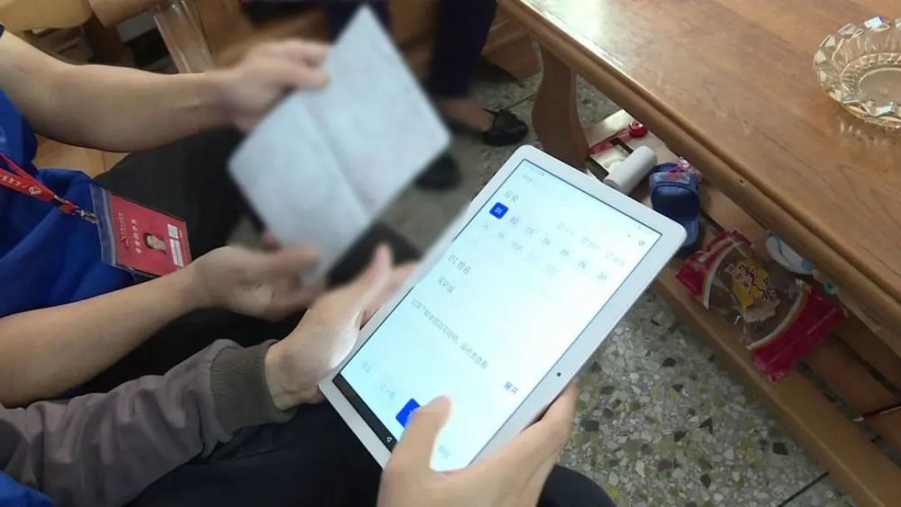 做人口普查员好做吗_人口普查员证件图片(2)