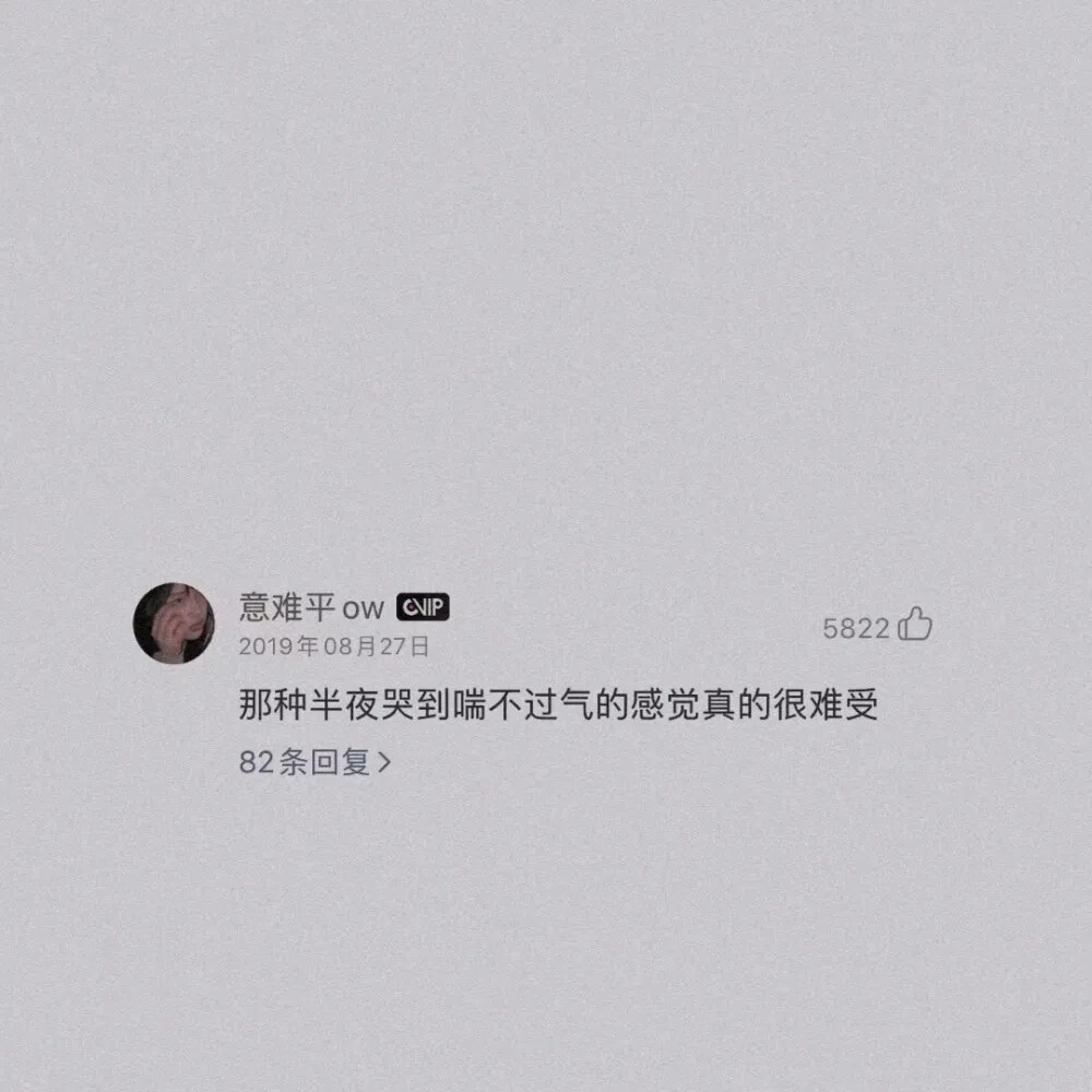 文字背景图/我喜欢他,所以我不跟他恋爱