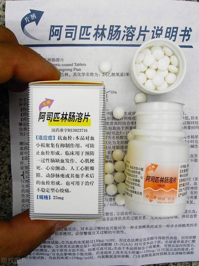 老年人一旦服用阿司匹林和他汀,是不是就不能停?