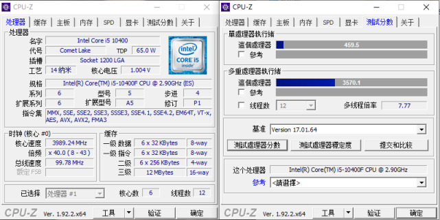 i5-10400f会限制rtx3070性能?装机实测了解一下