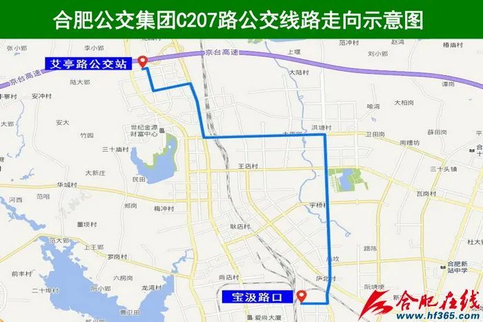 合肥市人口2020_合肥市学区划分图2020(2)