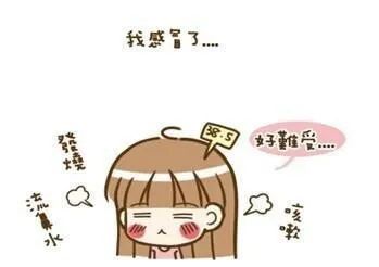 九个预防感冒小方法,快快get起来!