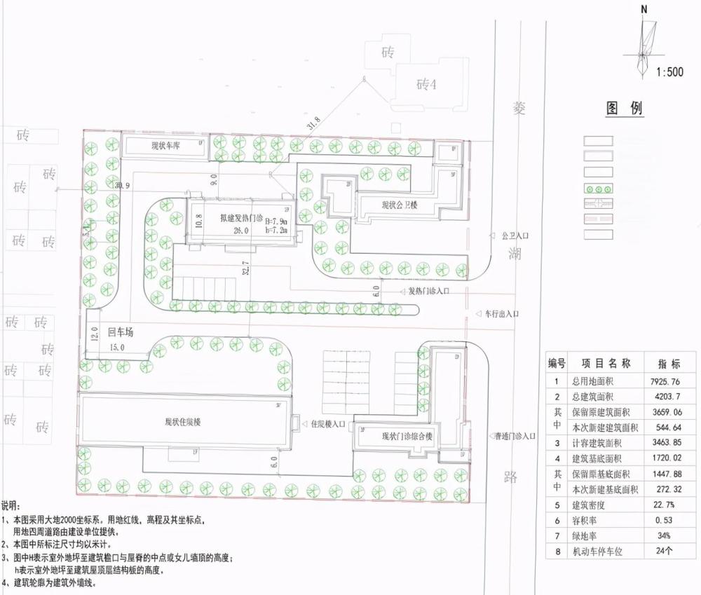 4,荆州市荆州区马山镇中心卫生院发热门诊规划方案
