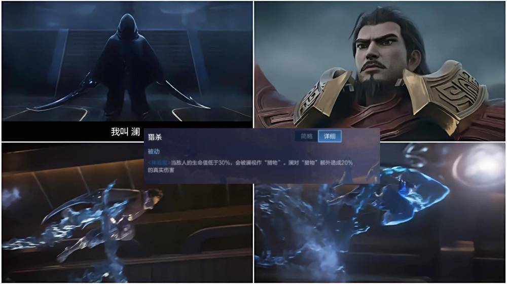 新英雄澜上线仅三天,迎来第一"刀",进入正式服将成"辅助"