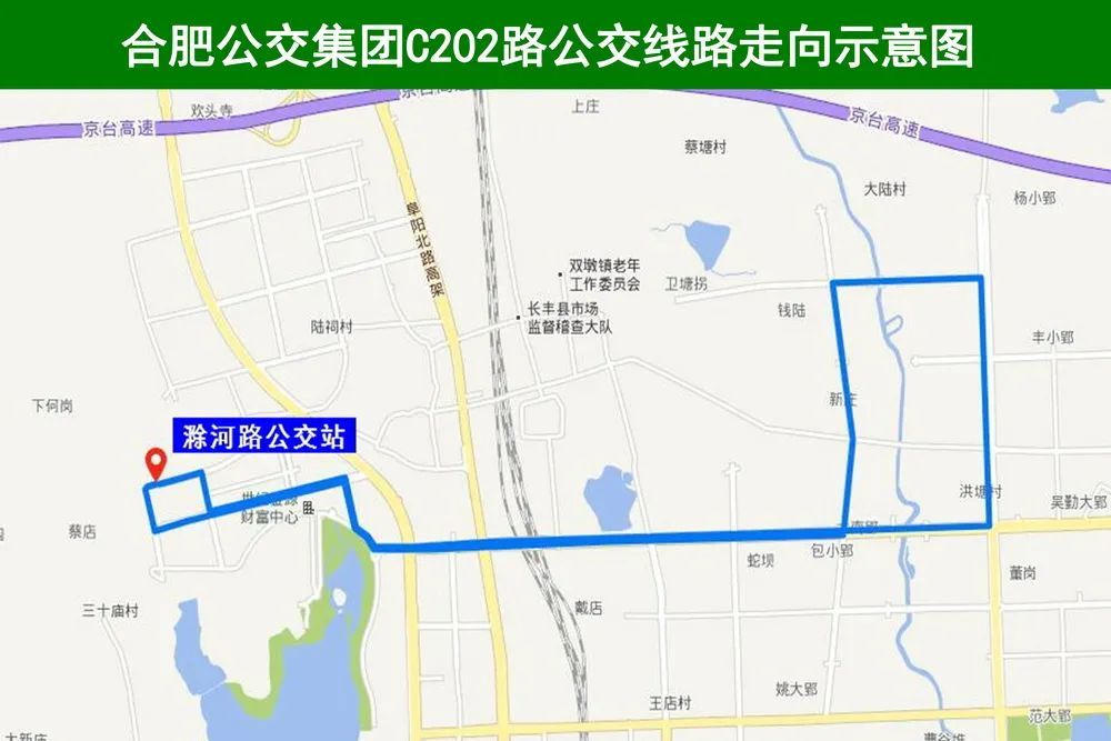 合肥公交集团公司自2020年11月12日起新开c202路与c207路公交线路