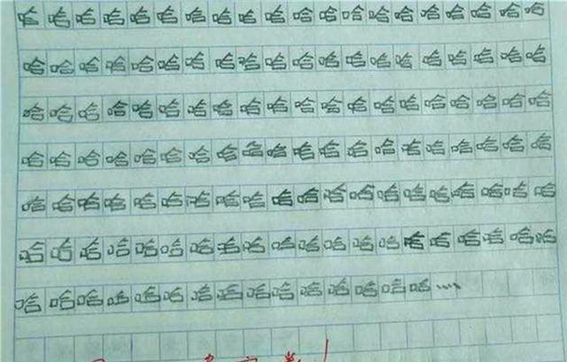 为什么字排列不整齐  第1张