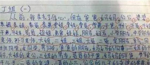 楼什么人什么的成语_狼和人什么成语