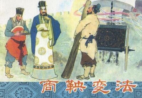 曹商使秦 腾讯网