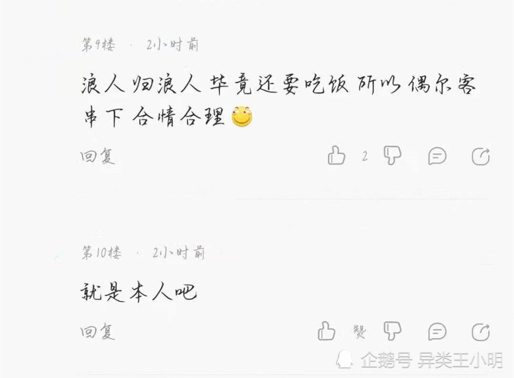 欧布奥特曼简谱_欧布奥特曼口琴简谱