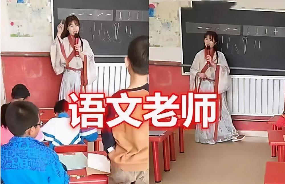 当老师遇上"汉服,语文老师宛如画中仙子,历史老师则笑翻全场