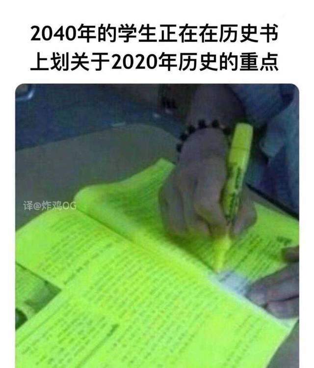 每日沙雕:财大学生体测完,个个财大气粗