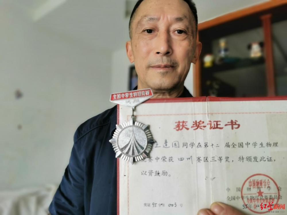 获物理竞赛奖男生高考后手术成脑瘫 因家属与院方纠纷