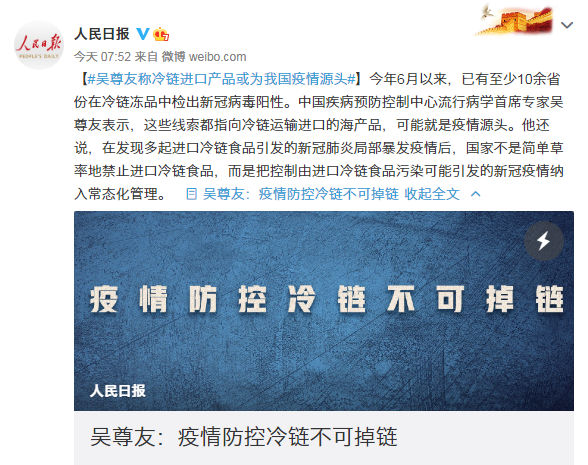 11月7日海东市新增3例新冠病毒阳性感染者