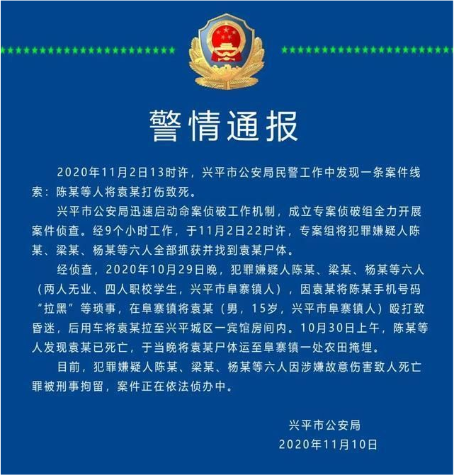 重点人口故意违法犯罪_重点人口档案模板图片